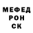 Альфа ПВП Соль Amaliya Sai