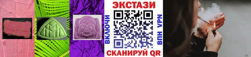 Экстази 99%  Купить  Харабали 