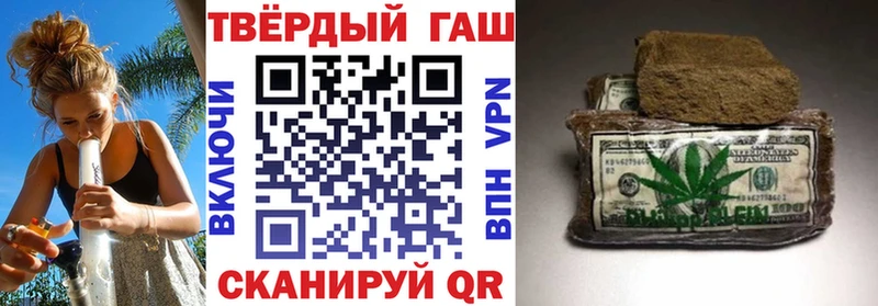Гашиш ice o lator  Купить где  Харабали 