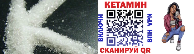 Купить  Харабали  КЕТАМИН ketamine 