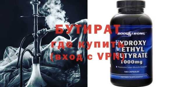 мефедрон мука Касимов