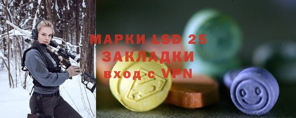 мескалин Карпинск
