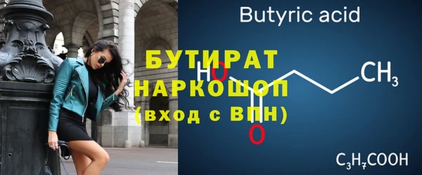 мескалин Карпинск