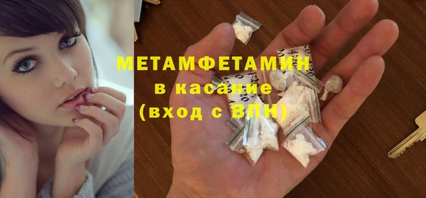 мефедрон мука Касимов