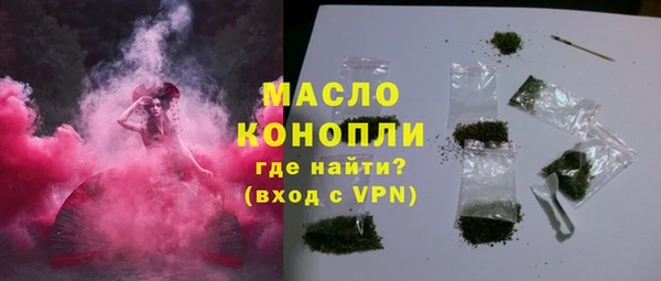 мефедрон мука Касимов