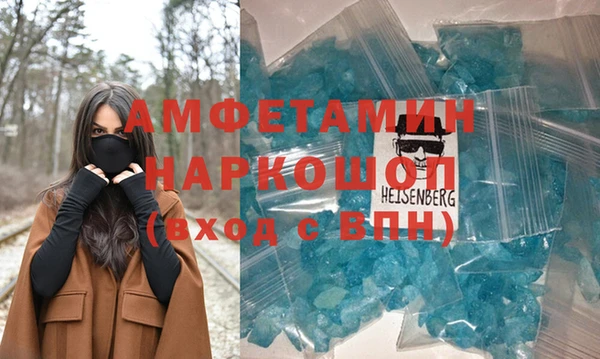 мефедрон мука Касимов
