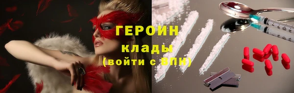 мескалин Карпинск