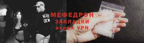 мескалин Карпинск