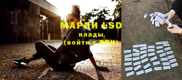 мескалин Карпинск