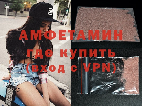 амфетамин Карталы