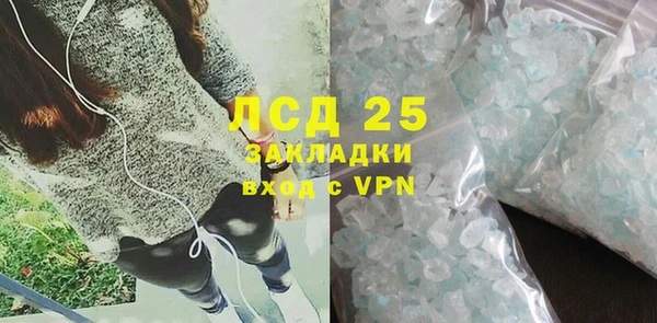 мескалин Карпинск