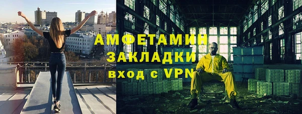 мескалин Карпинск