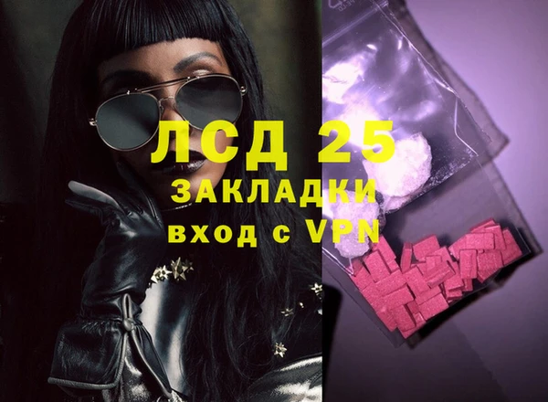 мескалин Карпинск