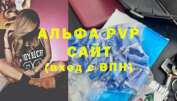 мефедрон мука Касимов