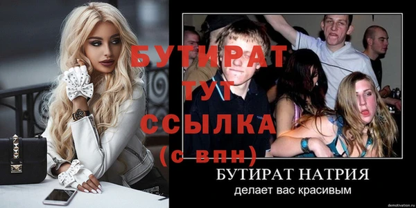 мефедрон мука Касимов