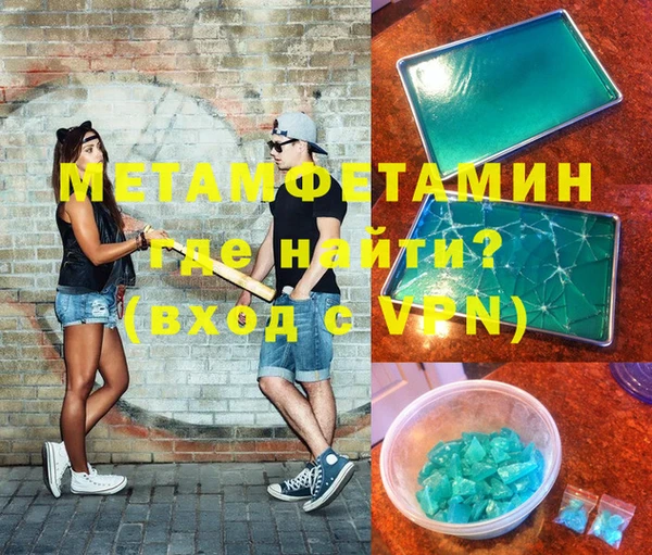 мескалин Карпинск