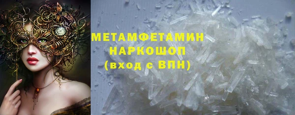 амфетамин Карталы