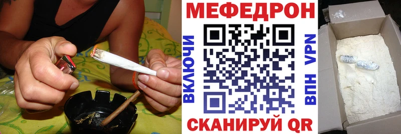 Меф мяу мяу  Купить  Харабали 