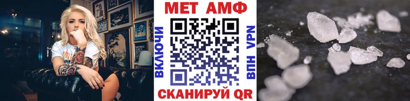 Купить закладки  Харабали  Метамфетамин витя 